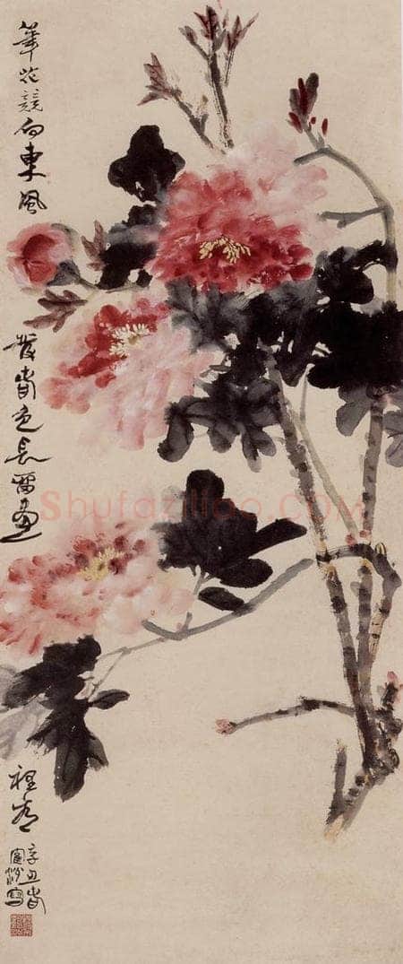 1961年 蔡鹤洲 《笔花竞向东风发》 书画作品