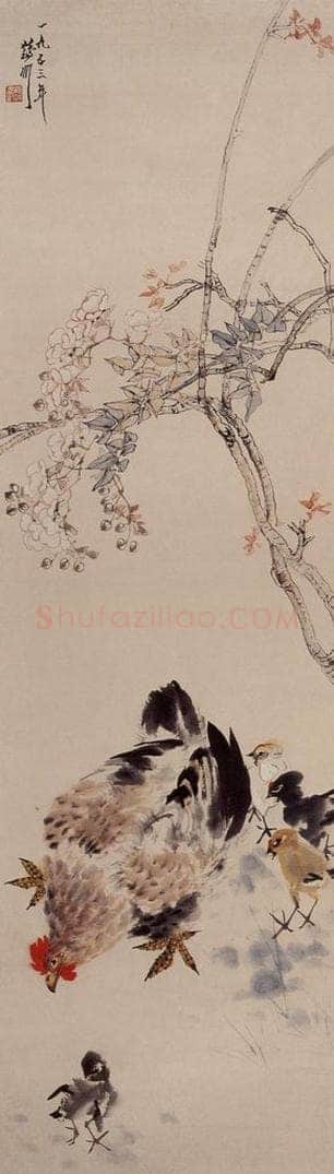 1953年 蔡鹤洲 《春晚携游》 书画作品