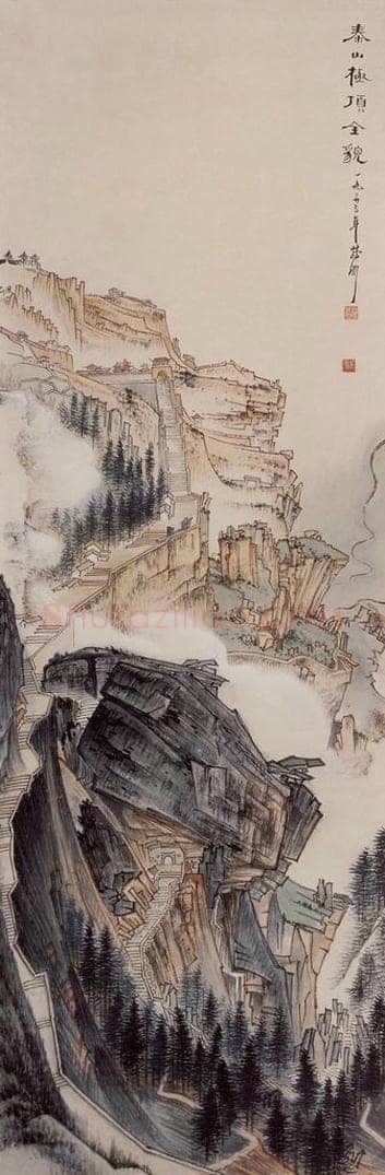 1953年 蔡鹤洲 《泰山极顶全貌》 书画作品