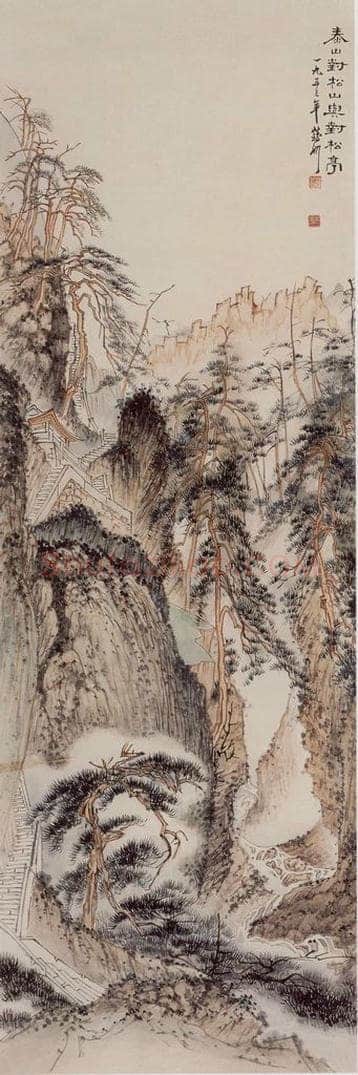 1953年 蔡鹤洲 《泰山对松山与对松亭》 书画作品
