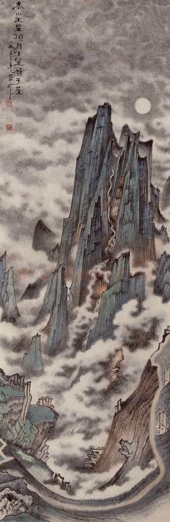 1953年 蔡鹤洲 《泰山玉皇顶月下望扇子崖》 书画作品
