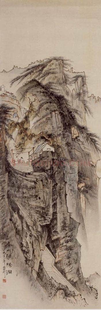 1953年 蔡鹤洲 《泰山朝阳洞》 书画作品