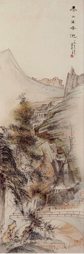 1953年 蔡鹤洲 《泰山王母池》 书画作品