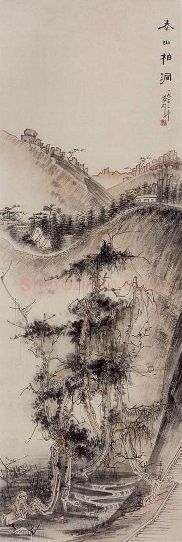 1953年 蔡鹤洲 《泰山柏洞》 书画作品