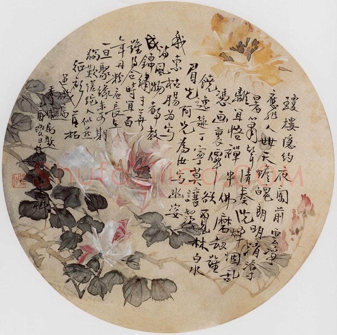 1945年 蔡鹤洲 《百年丹粉应常在》 书画作品