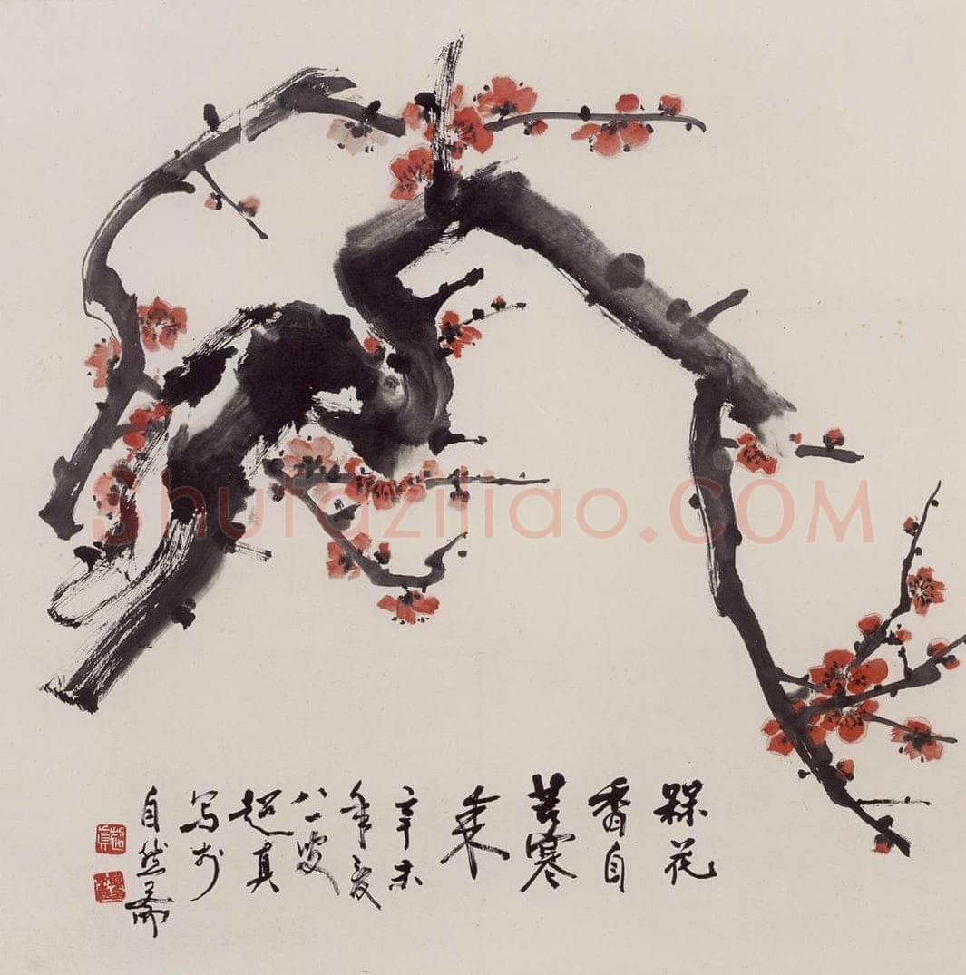1991年 彭友善 《梅》 书画作品
