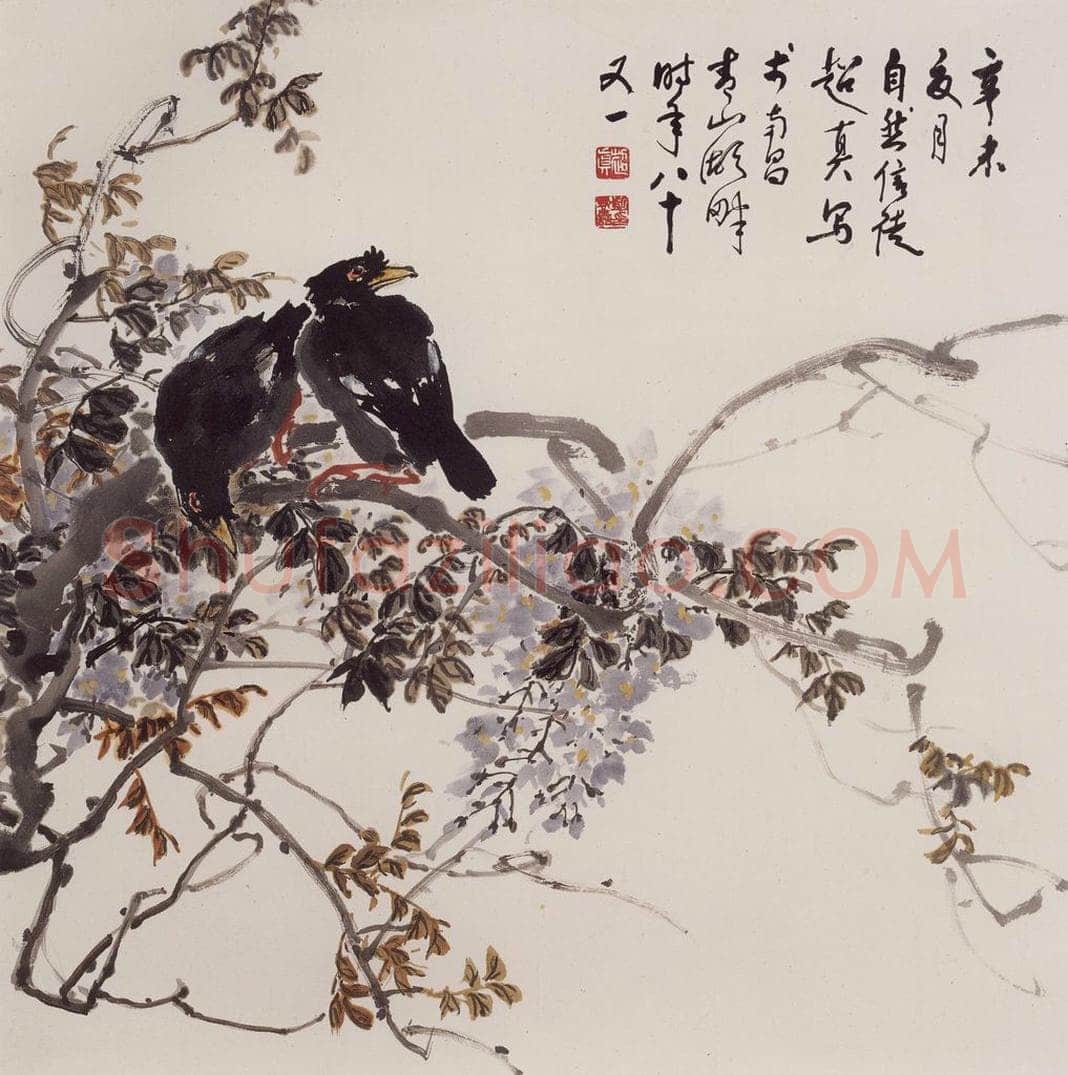 1991年 彭友善 《八哥紫藤》 书画作品