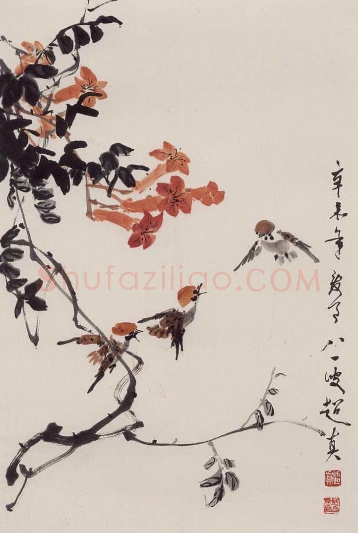 1991年 彭友善 《凌霄雀》 书画作品