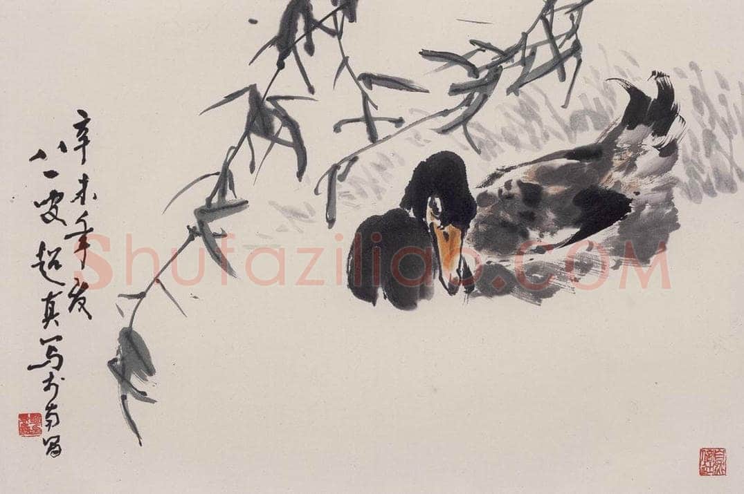 1991年 彭友善 《柳鸭》 书画作品