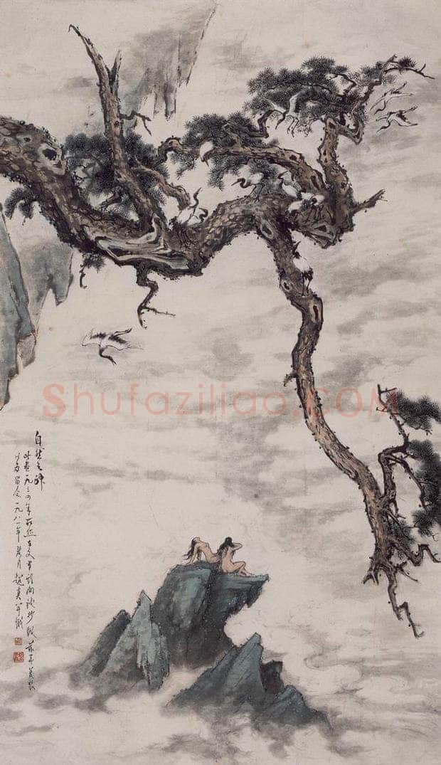 1934年 彭友善 《自然之神》 书画作品