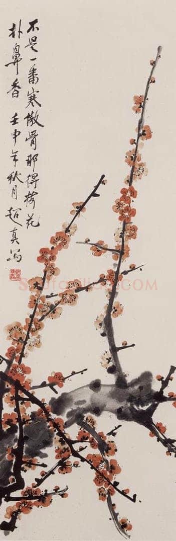 1992年 彭友善 《兰》 书画作品