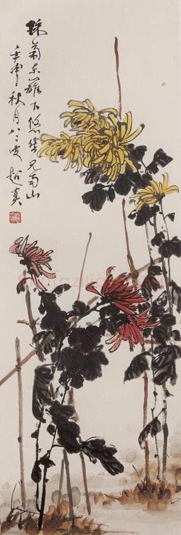 1992年 彭友善 《菊》 书画作品