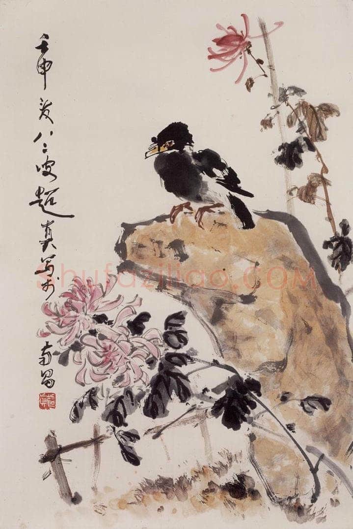 1992年 彭友善 《八哥菊花》 书画作品