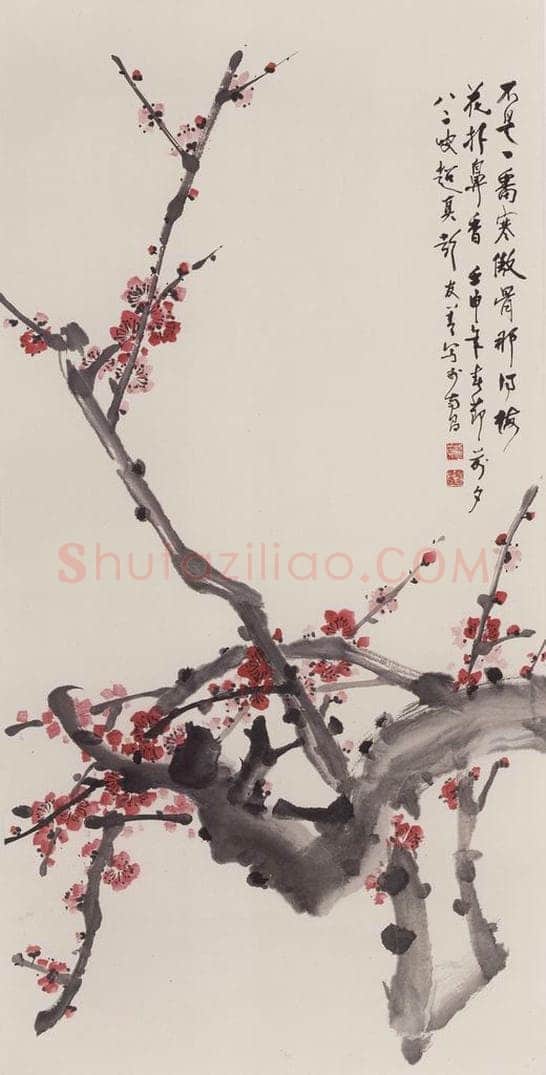 1992年 彭友善 《梅》 书画作品