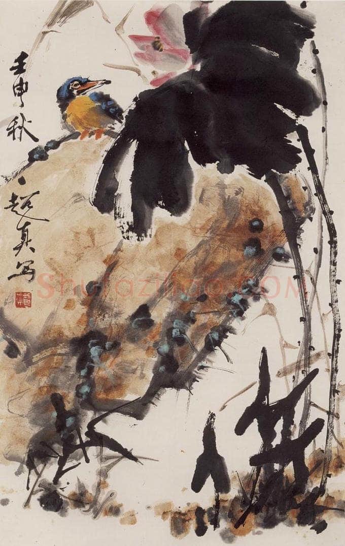 1992年 彭友善 《荷花翠鸟》 书画作品