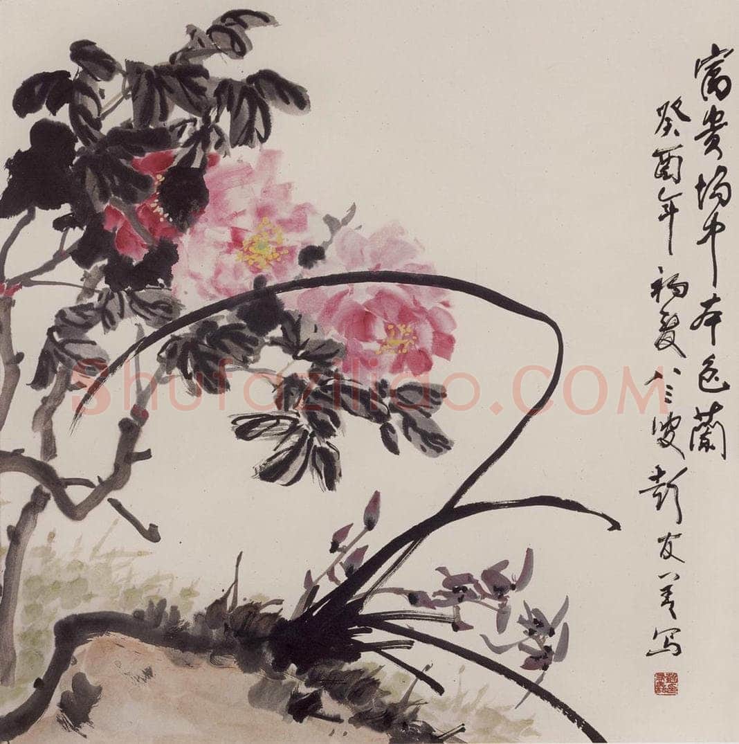 1993年 彭友善 《富贵场中本色兰》 书画作品