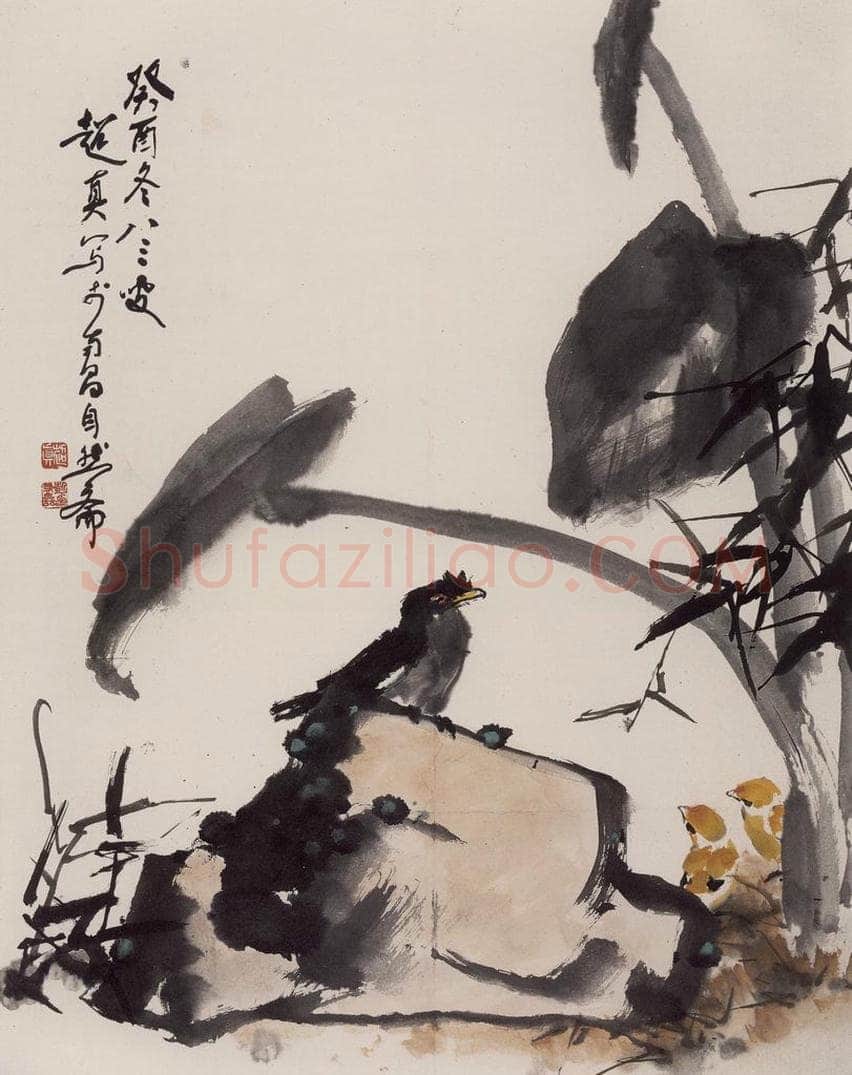 1993年 彭友善 《芋鸡》 书画作品