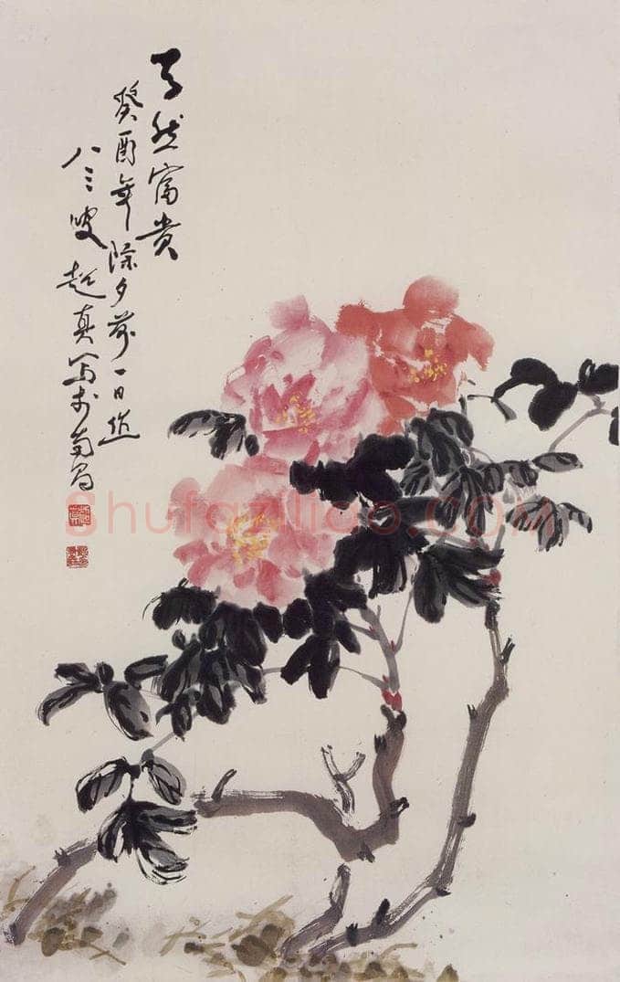 1993年 彭友善 《天然富贵》 书画作品