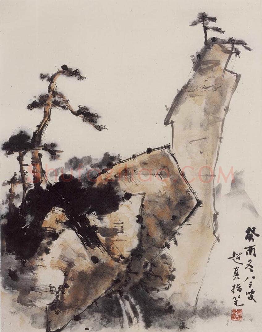 1993年 彭友善 《山水》 书画作品