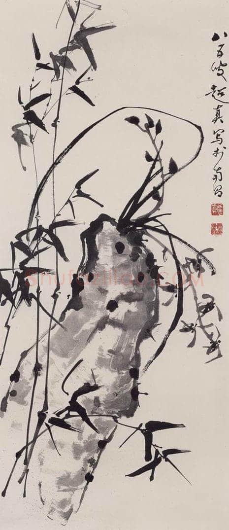 1995年 彭友善 《兰竹图》 书画作品