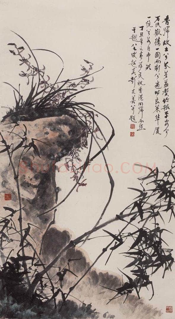 1997年 彭友善 《香归故土》 书画作品