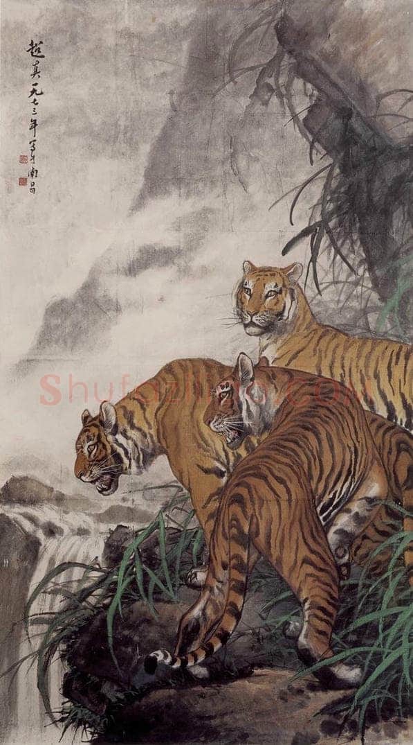 1973年 彭友善 《三虎图》 书画作品