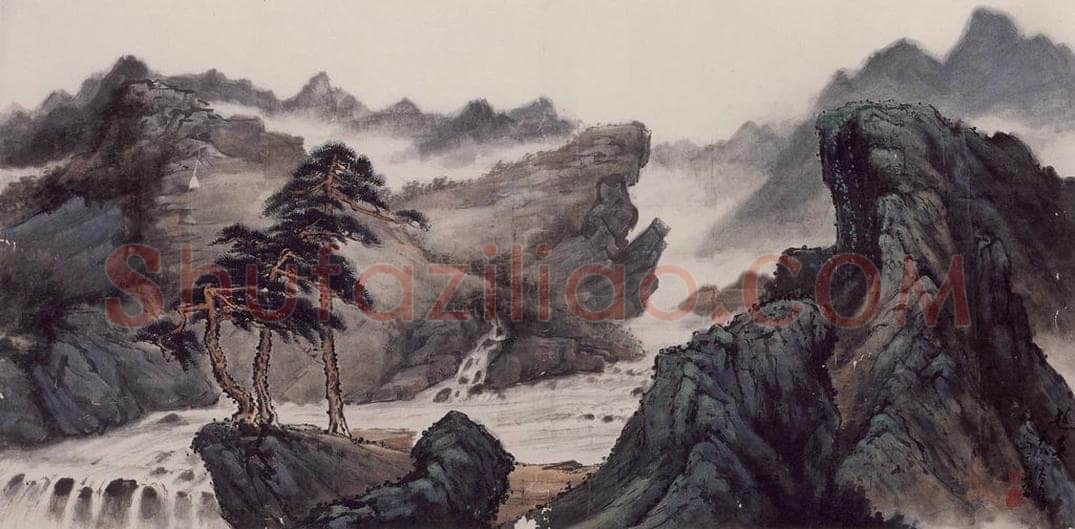 1980年 彭友善 《山水》 书画作品