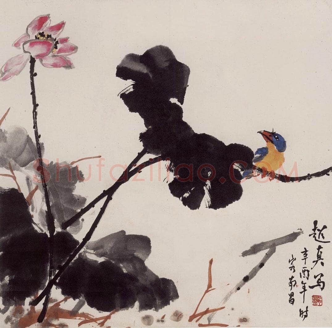 1981年 彭友善 《荷塘翠鸟》 书画作品