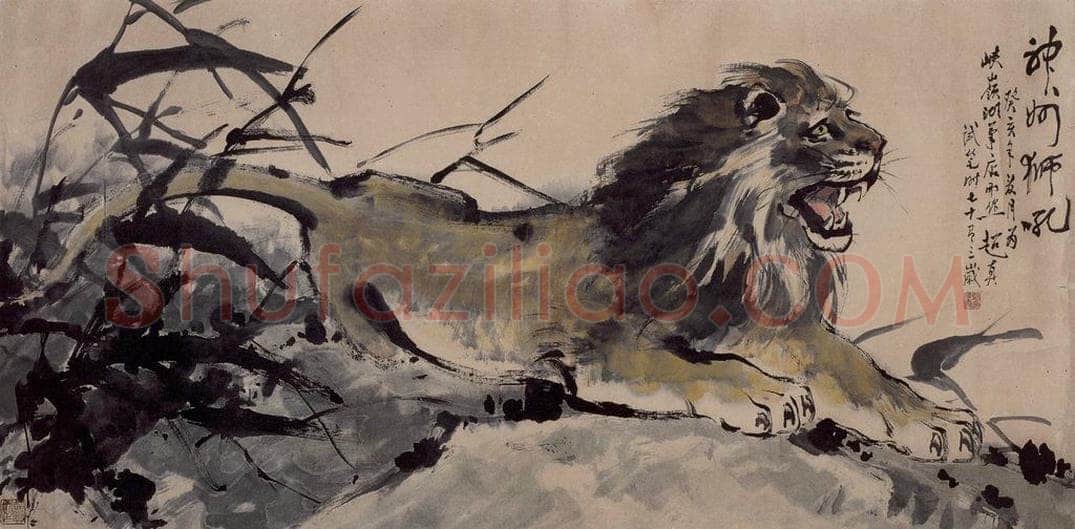 1983年 彭友善 《神州狮吼》 书画作品