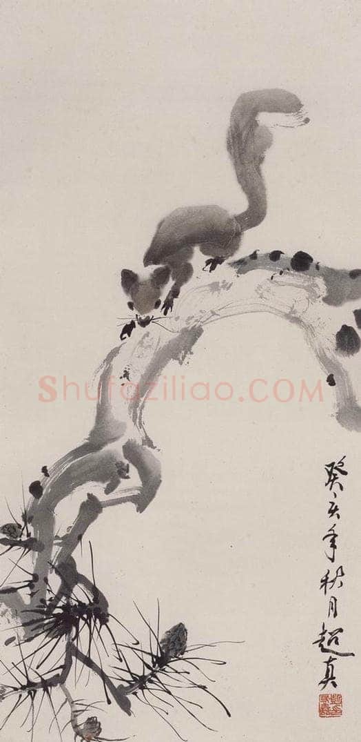 1983年 彭友善 《松鼠》 书画作品