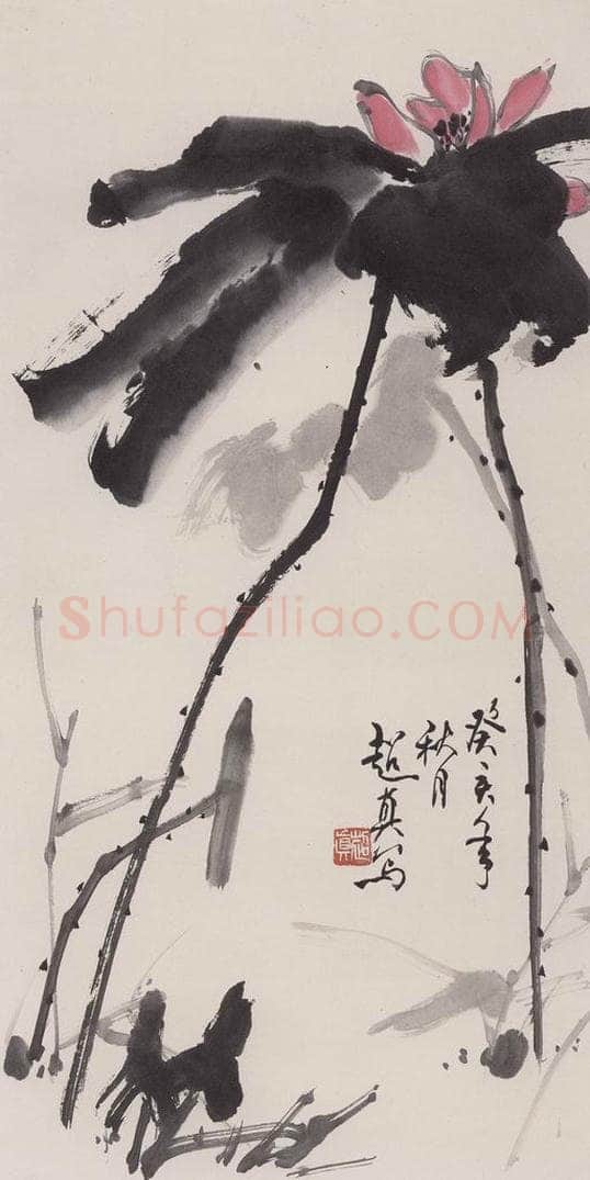1983年 彭友善 《荷》 书画作品