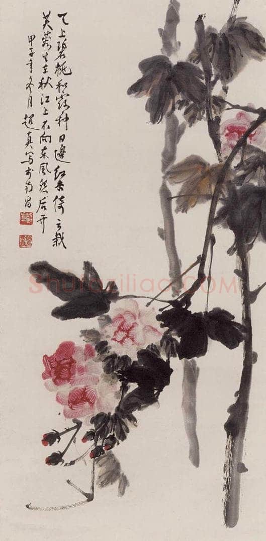 1984年 彭友善 《芙蓉》 书画作品