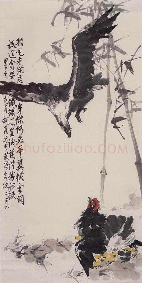 1984年 彭友善 《慈情》 书画作品
