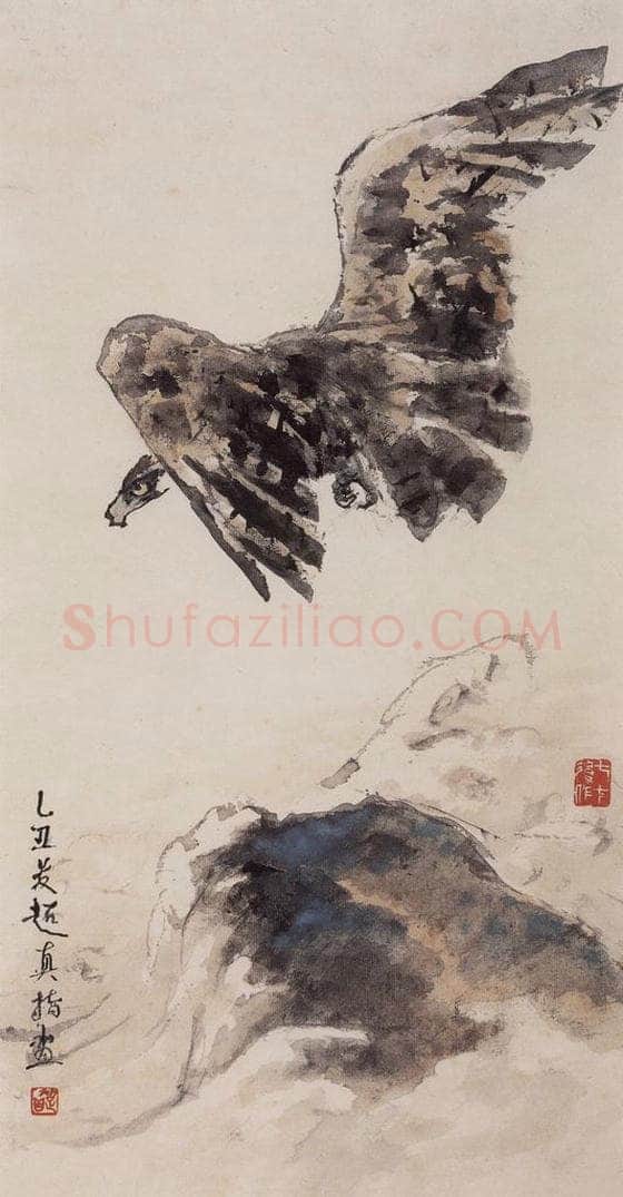 1985年 彭友善 《浪花飞鹰》 书画作品