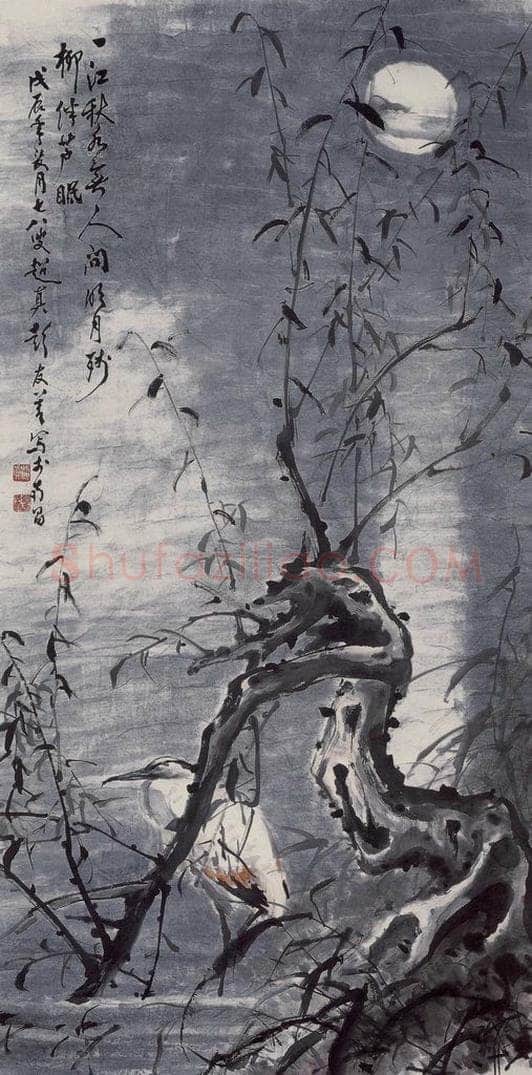 1988年 彭友善 《柳月睡鹭》 书画作品