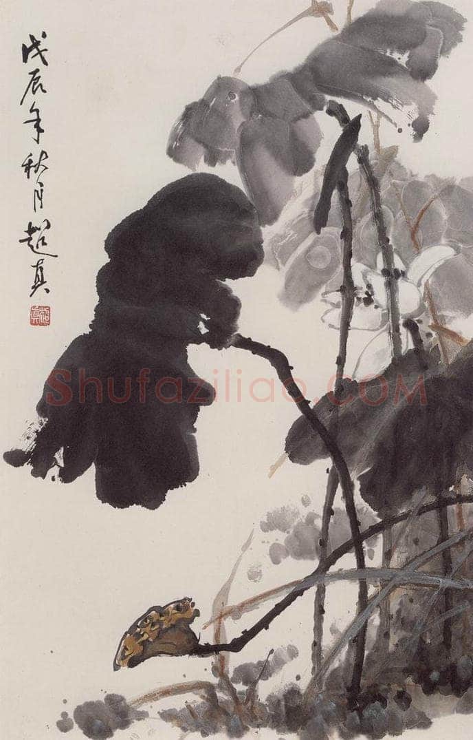 1988年 彭友善 《白荷》 书画作品