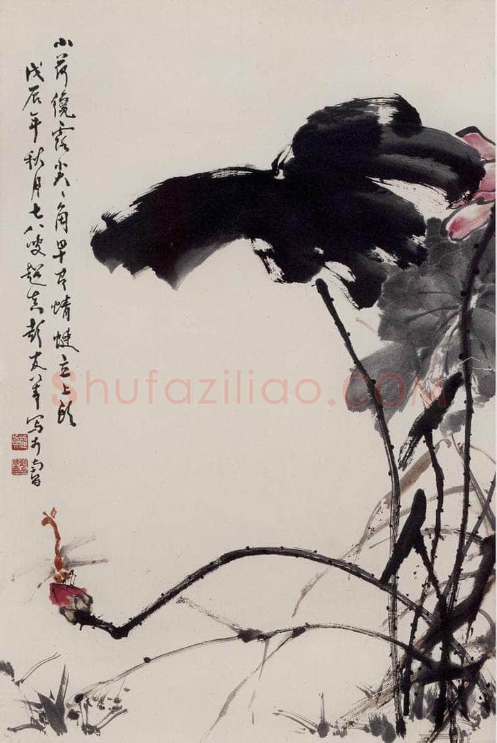 1988年 彭友善 《荷花蜻蜓》 书画作品