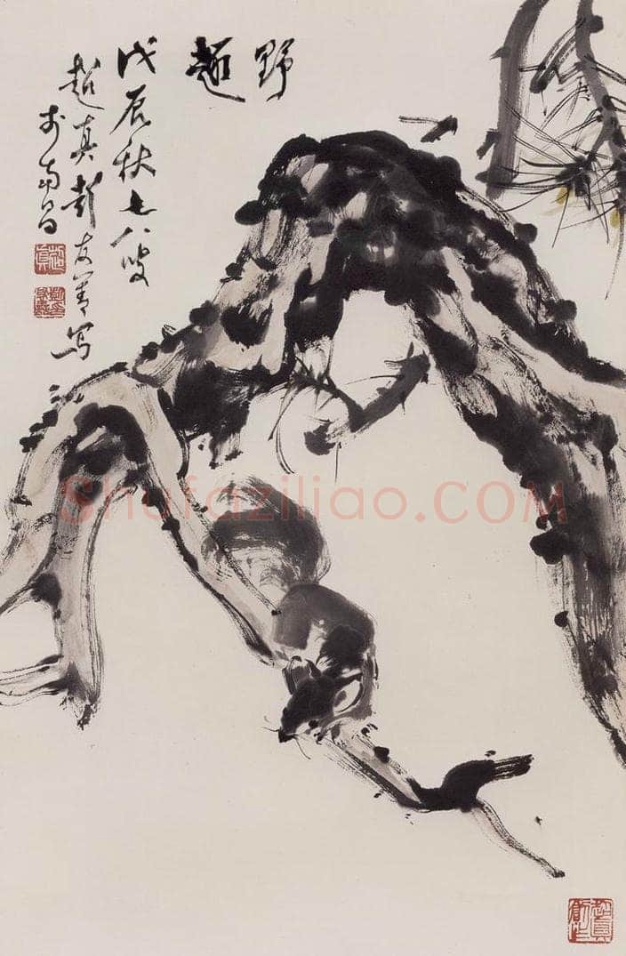 1988年 彭友善 《野趣》 书画作品