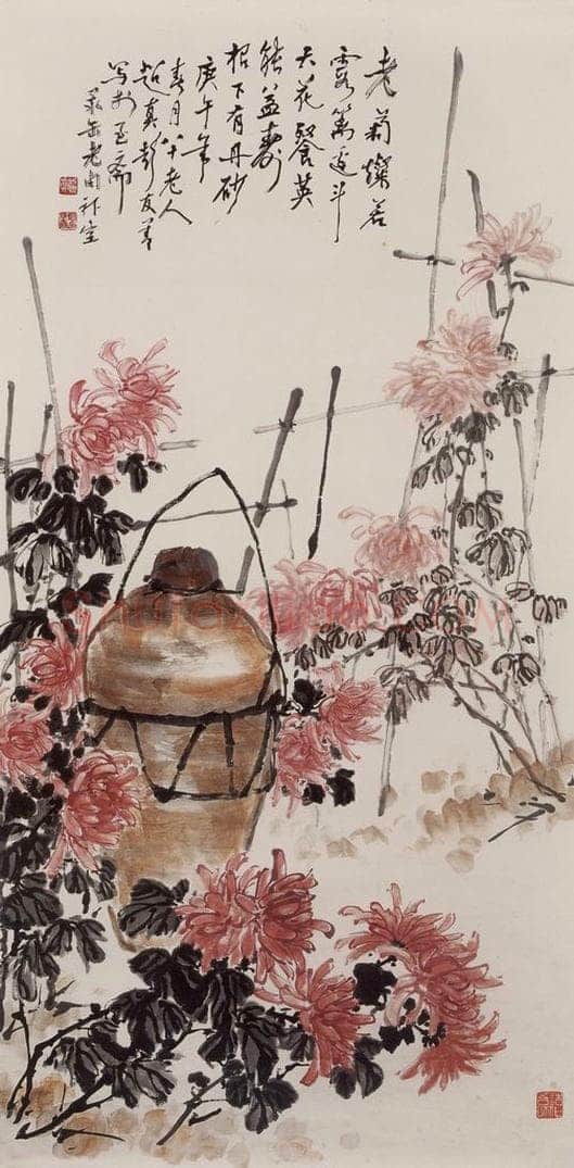 1990年 彭友善 《菊花图》 书画作品