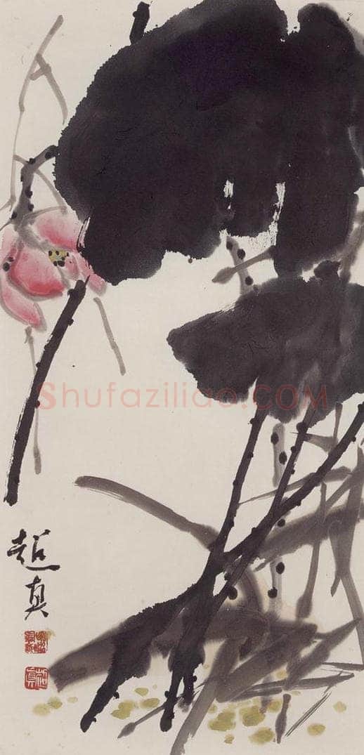 20世纪90年代 彭友善 《荷》 书画作品