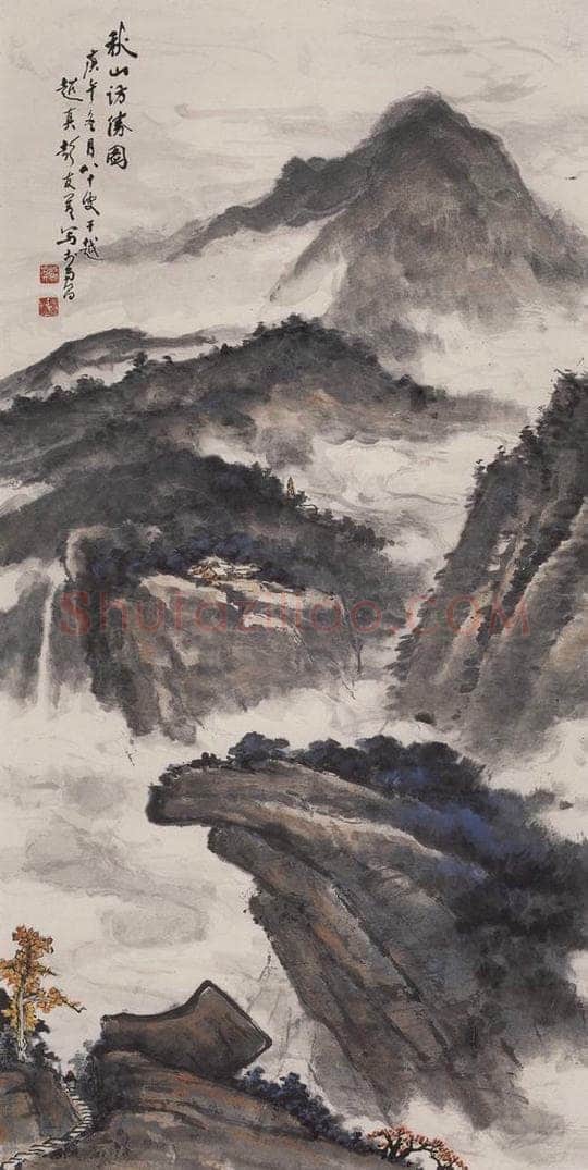 1990年 彭友善 《秋林访胜》 书画作品