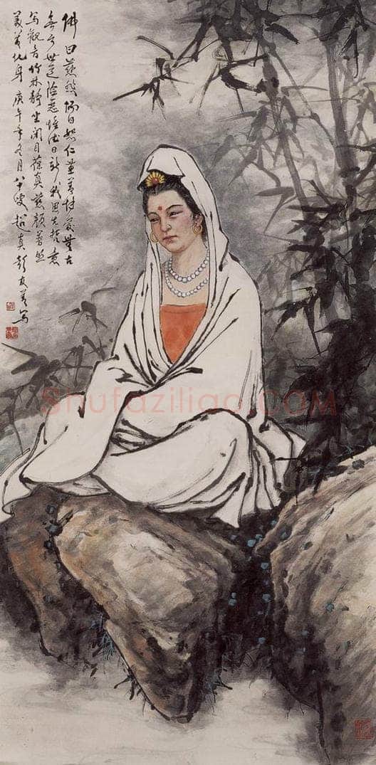 1990年 彭友善 《竹林观音》 书画作品