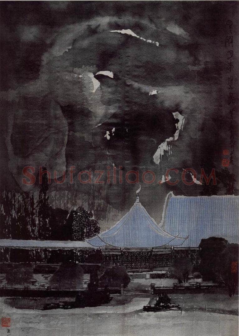 1993年 童中焘 《云破月来》 书画作品
