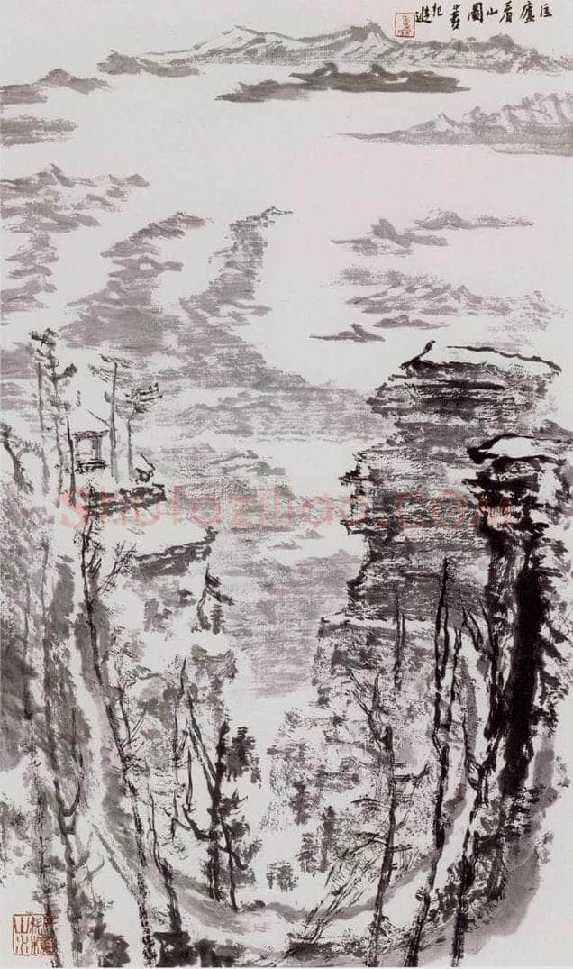 1994年 童中焘 《匡庐看山图》 书画作品