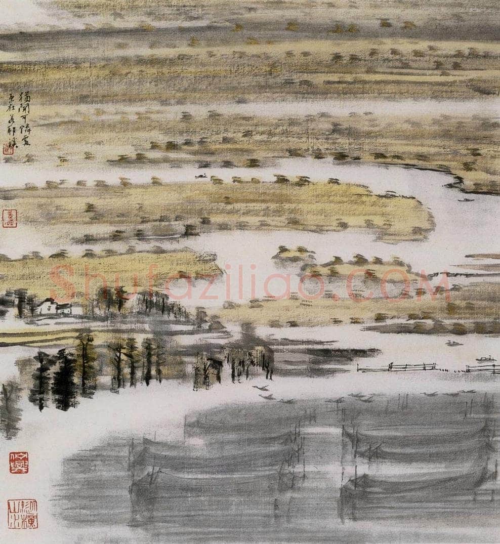 1988年 童中焘 《若耶秋风》 书画作品