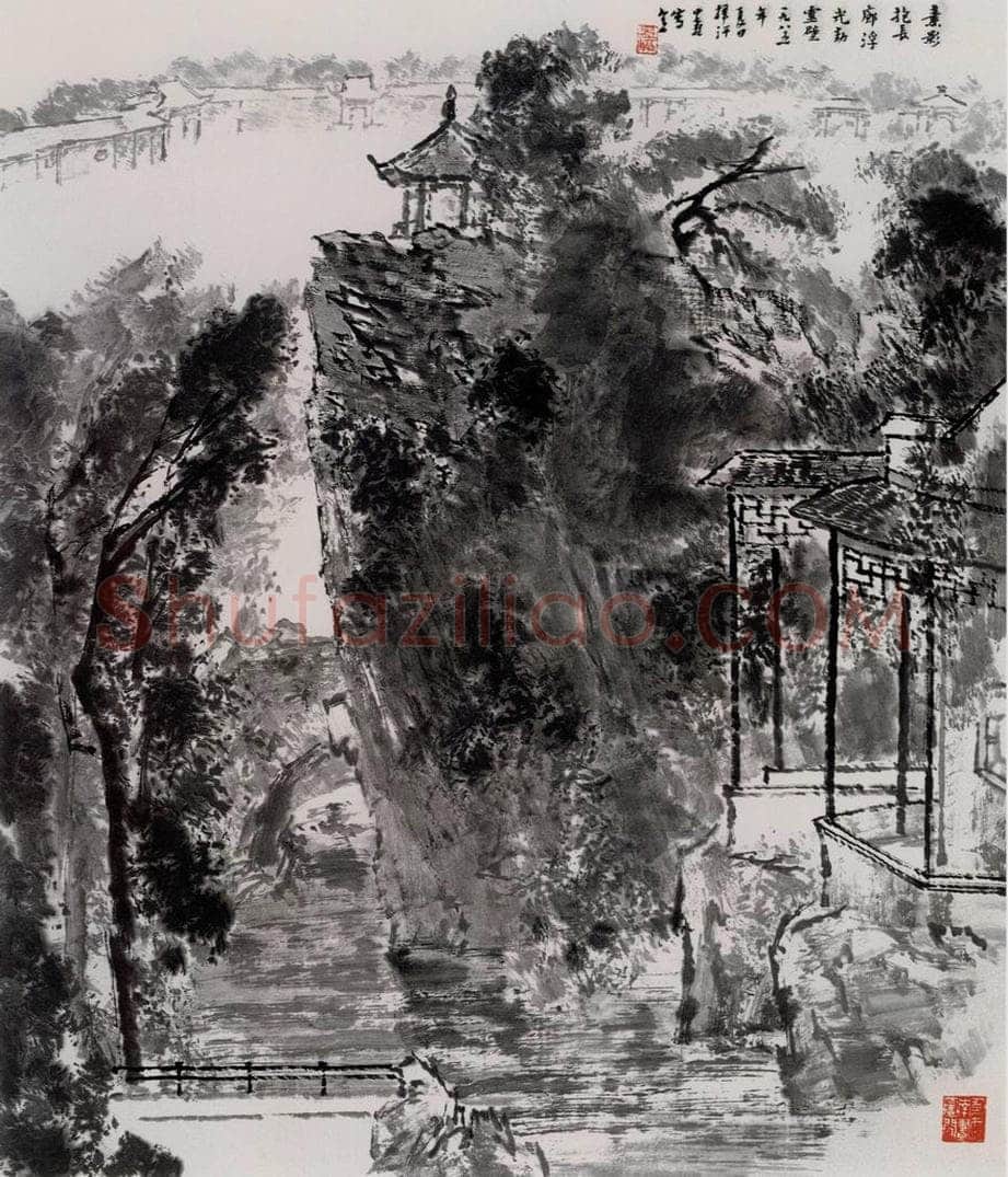 1985年 童中焘 《素影浮光》 书画作品