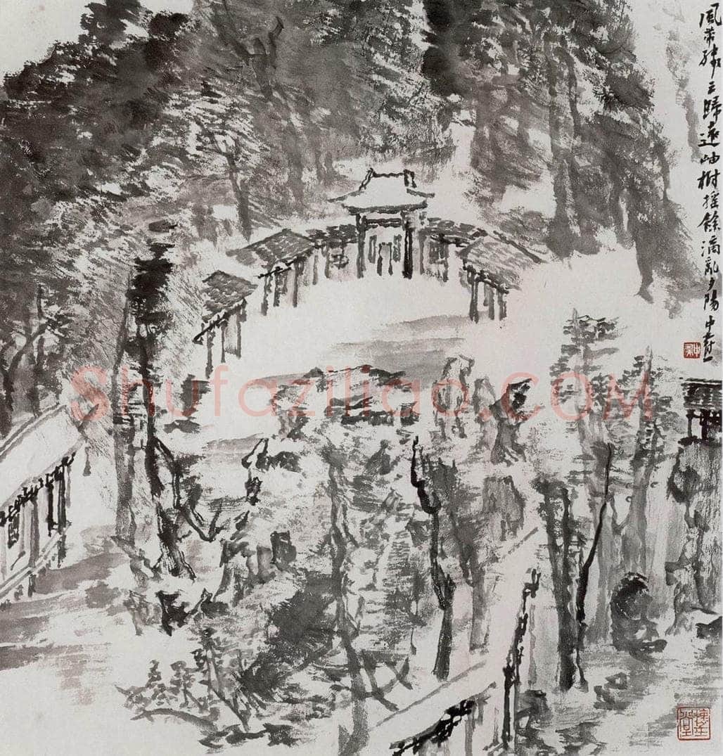 2000年 童中焘 《沧浪素影》 书画作品