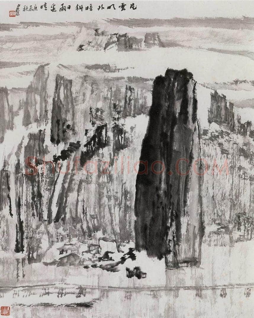 2000年 童中焘 《仙都云峰》 书画作品