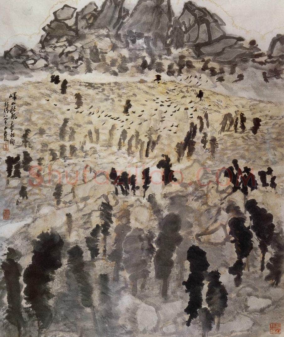 1989年 童中焘 《峄山秋风》 书画作品