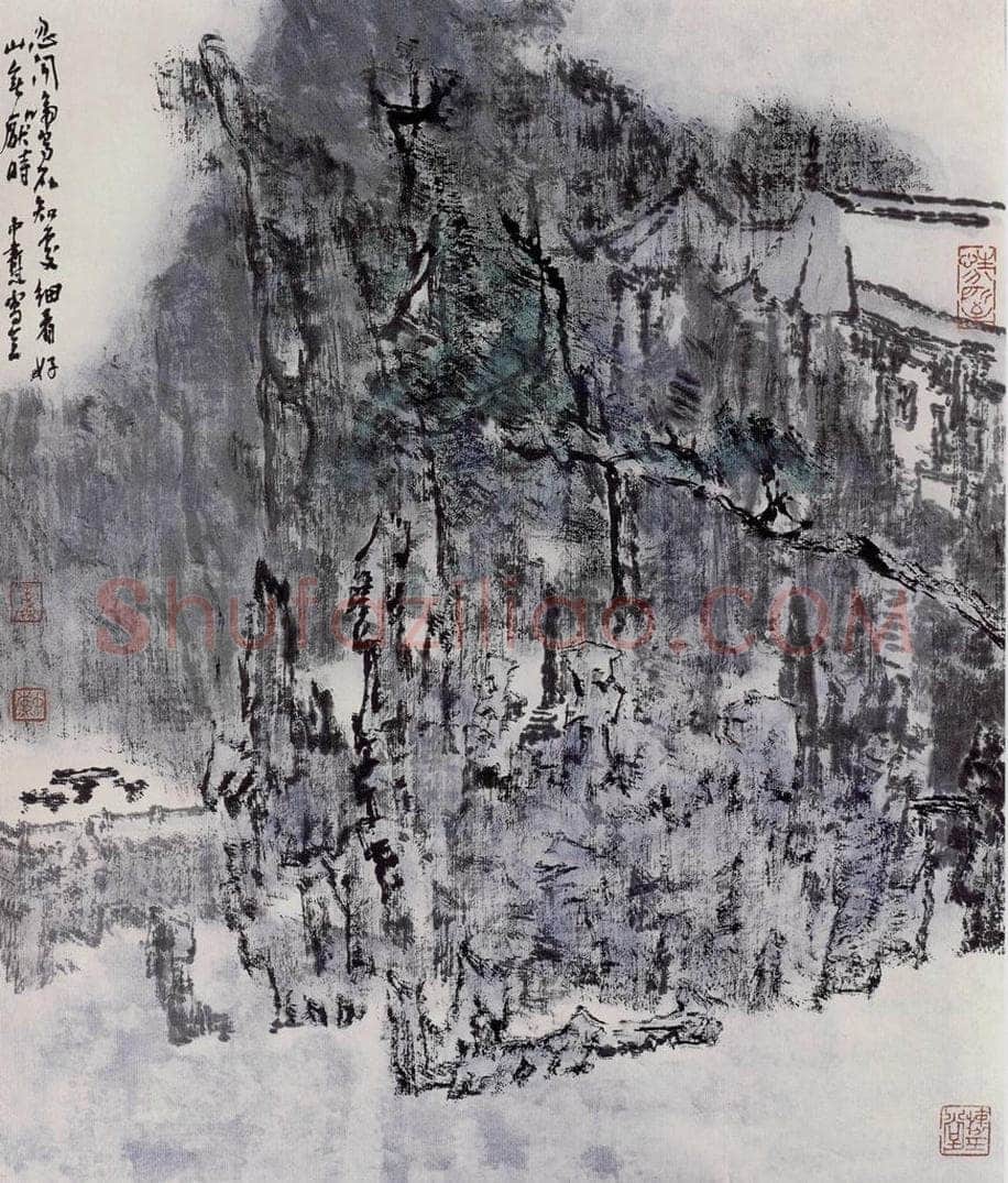 1997年 童中焘 《看山图》 书画作品